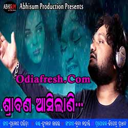 Srabana Asilani,A Sad Romantic Song By Humane Sagar
